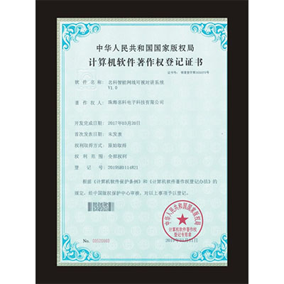 名科智能網(wǎng)線可視對講系統(tǒng)V1.0